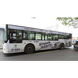 广州公交车体广告公司联系电话 公交车车身广告