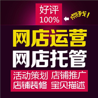 宝贝点击率提升的新思路，快看！辽宁惠购科技