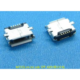 MICRO USB 5PF AB型有柱全贴