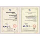 河南六维仓储ISO9001证书