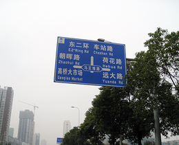 铜陵道路标识牌_道路标识牌安装公司_昌顺交通设施(推荐商家)