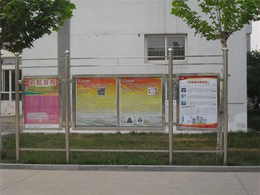 学校户外不锈钢宣传栏,不锈钢宣传栏,好亮捷不锈钢制品(查看)