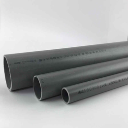 台塑南亚UPVC给水管20mm灰色水管化工管*PVC管