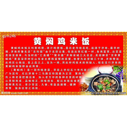 调味品批发价格,调味品批发,祥盛调味品