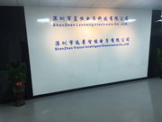 深圳市远景智能电子有限公司