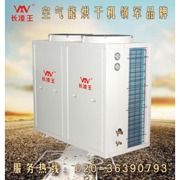 高温热泵烘干机工程_邵阳高温热泵烘干机_热泵生产厂家(查看)