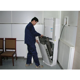 北京格兰仕空调维修清洗服务、鑫凯家电维修、格兰仕空调维修清洗