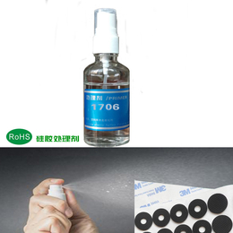 无气味硅胶处理剂 高强度硅胶粘双面胶低涂胶水