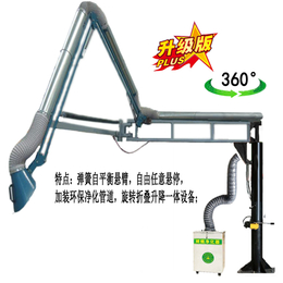 焊接悬臂架-百润机械-360°旋转升降焊接悬臂架价格