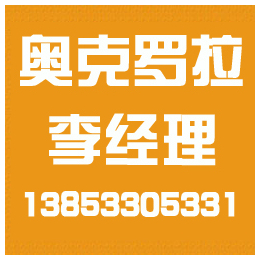 浙江高铝球石批发,奥克罗拉(在线咨询),宁夏高铝球石