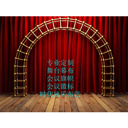 ****定制演艺幕布电动舞台幕布演艺幕布电动系统