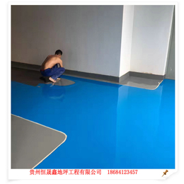 贵州恒晟鑫地坪|贵州六盘水防静电地板|厂房防静电地板