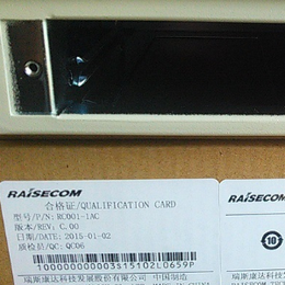 供应瑞斯康达 RC001-1AC 单槽交流机箱