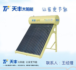 甘肃阳台壁挂太阳能现货销售-阳台壁挂太阳能-天丰太阳能