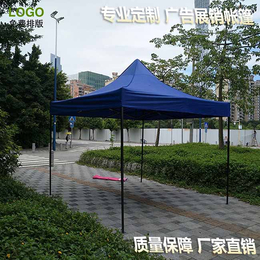 折叠帐篷_广州牡丹王伞业_展览折叠帐篷