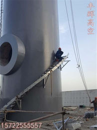 丰辉高空吐鲁番新建烟囱项目安装旋转爬梯
