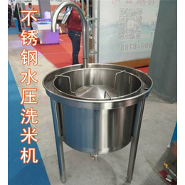不锈钢洗米机_旭龙厨房设备(在线咨询)_株洲洗米机