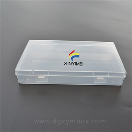 PP塑料盒生产-鑫依美包装盒-新疆PP塑料盒