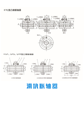 内蒙古GYS型凸缘联轴器型号-孚克传动联轴器