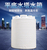10吨PE塑料水塔水箱 杭州塑料水塔缩略图3