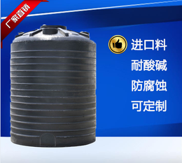 衢州10塑胶pe水塔 10吨加厚塑料水箱  ****送货缩略图