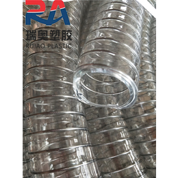 瑞奥塑胶软管-透明钢丝软管规格-池州透明钢丝软管