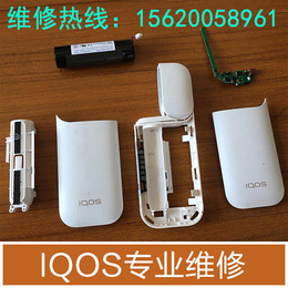 iqos加热棒-东营iqos-iqos维修易客