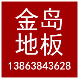 重庆防静电地板厂家批发|莱州华福机房材料|合川区防静电地板