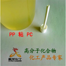 pvc粘abs胶水、聚龙化工(图)