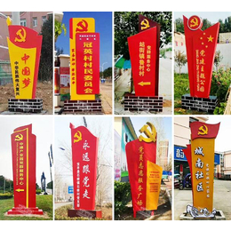 上海浦东新区标识牌文明建设*标牌灯箱加工厂