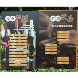 济南艺路阳光广告(图)|西餐厅菜谱设计|济宁菜谱设计