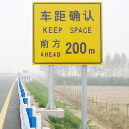 交通标志牌 上海交通标志牌