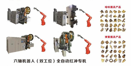 福建自动加温炉