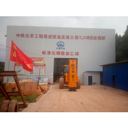 渭南高速路TRA高速液压夯实机制造厂家