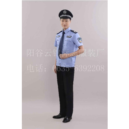 云锦标志服装厂(图)-标志服装加工-湖北标志服