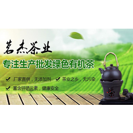 汉中仙毫包装礼盒,汉中仙毫,茗杰茶叶