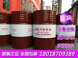 长城Ⅰ-20℃变压器油（通用）-镇江市长城-厂家批发包邮