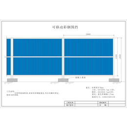 鄂州工程施工围挡 彩钢围挡底价出售