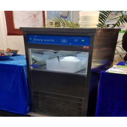 北京小型制冰机出售_北京金东山_北京小型制冰机