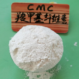 纤维素钠CMCa821腻子粉用纤维素厂家批发价格缩略图