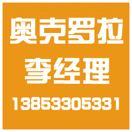 江苏*陶瓷管价格|奥克罗拉(在线咨询)|扬州*陶瓷管