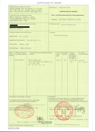 荆门办理产地证荆门代理一般产地证CO荆门办理产地证FORMN缩略图