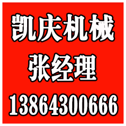 凯庆机械(图)、山东大倾角输送带价格、滨州输送带