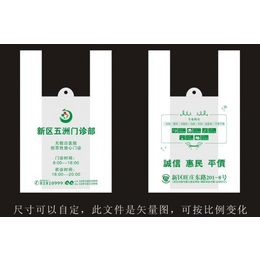 定制食品塑料袋厂家、安徽食品塑料袋、尚佳塑料包装(查看)