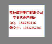 深圳市玖恒辉进出口有限公司