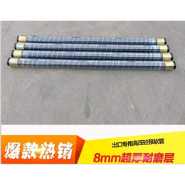 钢筋混凝土桩机胶管,聊城宏远软管,北京胶管