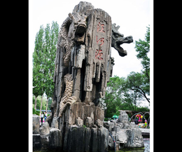 安顺*庭院式假山雕塑-济南京文雕塑实力商家