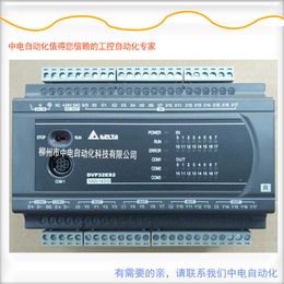 DVP16ES200R台达PLC ES系列16点主机台达代理