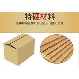 泡沫纸箱厂(图),深圳通用型纸箱,通用型纸箱