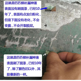 防水材料多少钱一方,匹匹梯,咸宁市防水材料